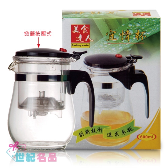 宜情玻璃沖茶杯