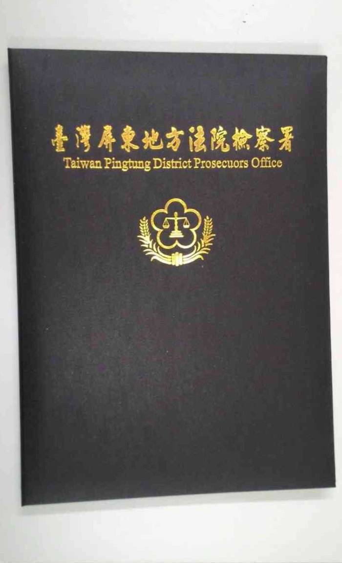 A4證書夾獎狀夾-黑色-厚板