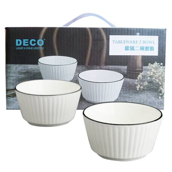歐風二碗套裝