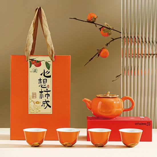 心想柿成茶具組